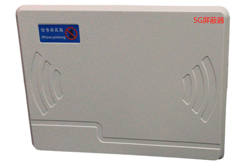 王下乡经济型移动通信干扰器7路