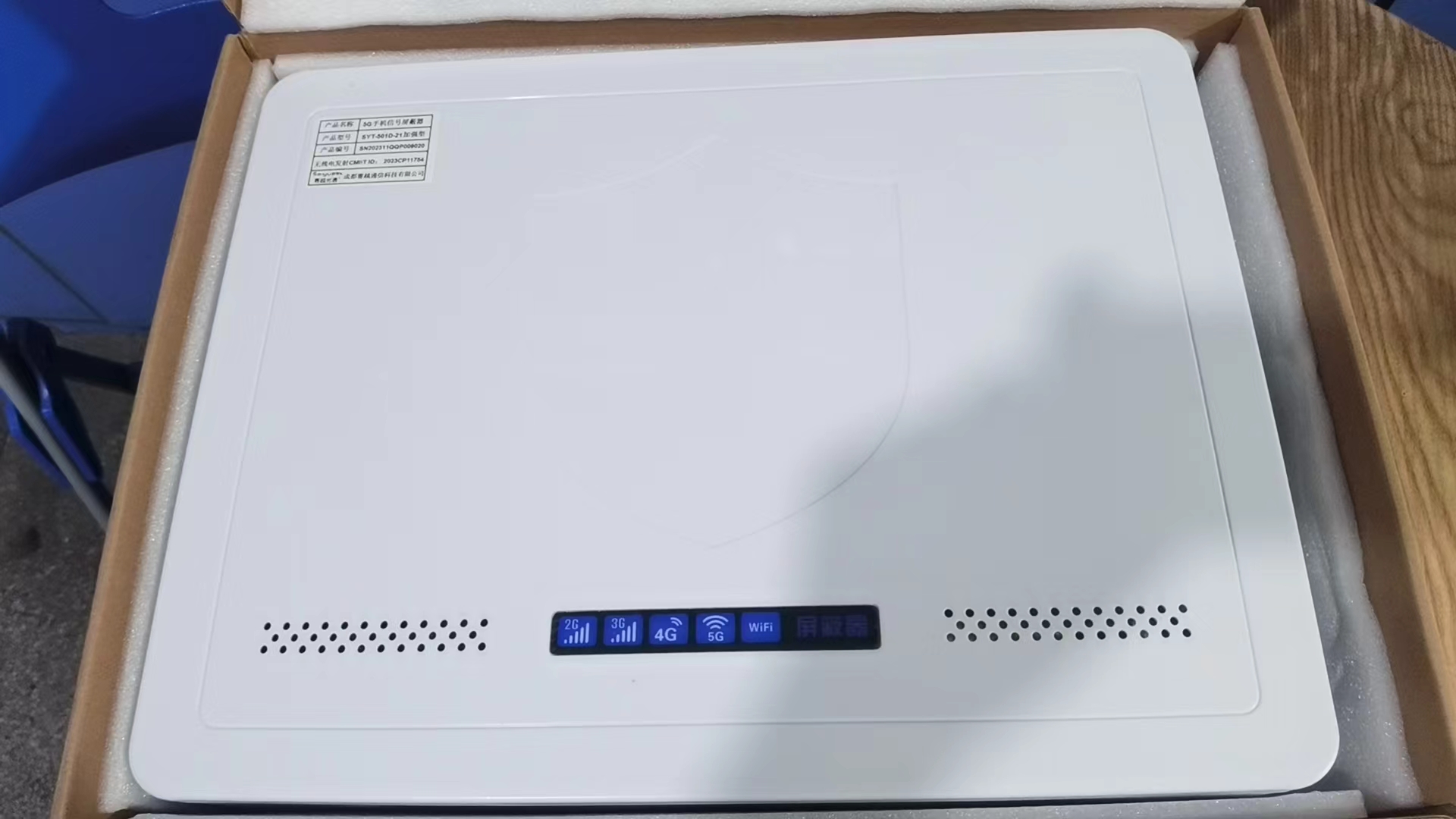 王下乡内置21路移动通信干扰器