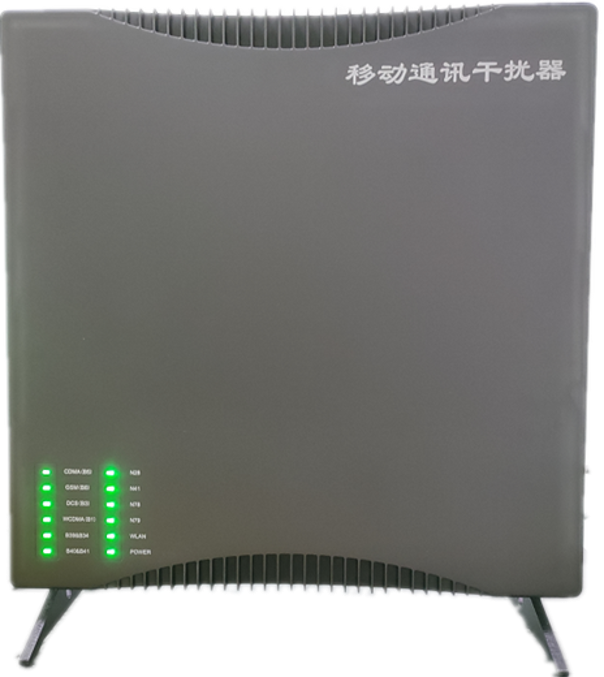  王下乡信令级放装型数字移动通信干扰器