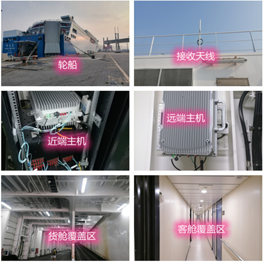  王下乡海上游轮轮船渔船覆盖案例