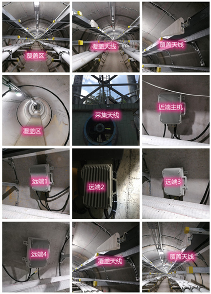  王下乡电力管廊覆盖天线方案案例