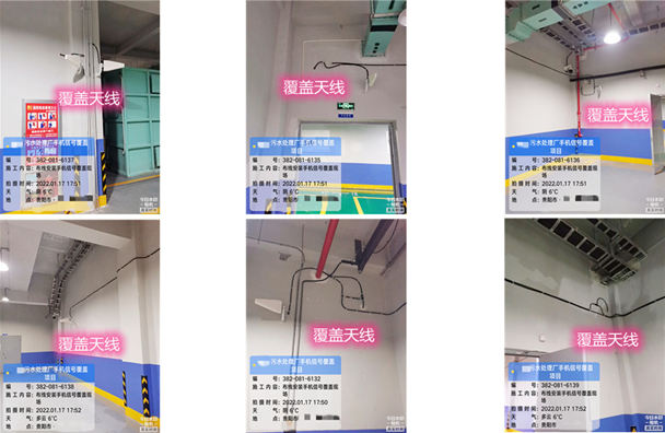  王下乡污水处理净水厂地下箱体覆盖案例
